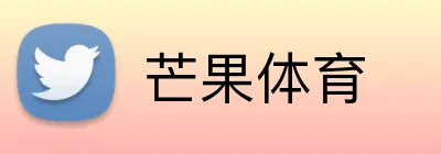 芒果体育 logo